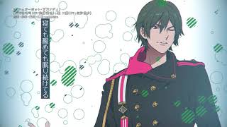 VAZZROCK」bi-colorシリーズ2ndシーズン⑥「天羽玲司-emerald×topaz