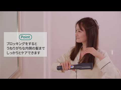 ナイトリペアアイロン ネイビー YJHB4L [交流充電式] ヤーマン｜ya-man