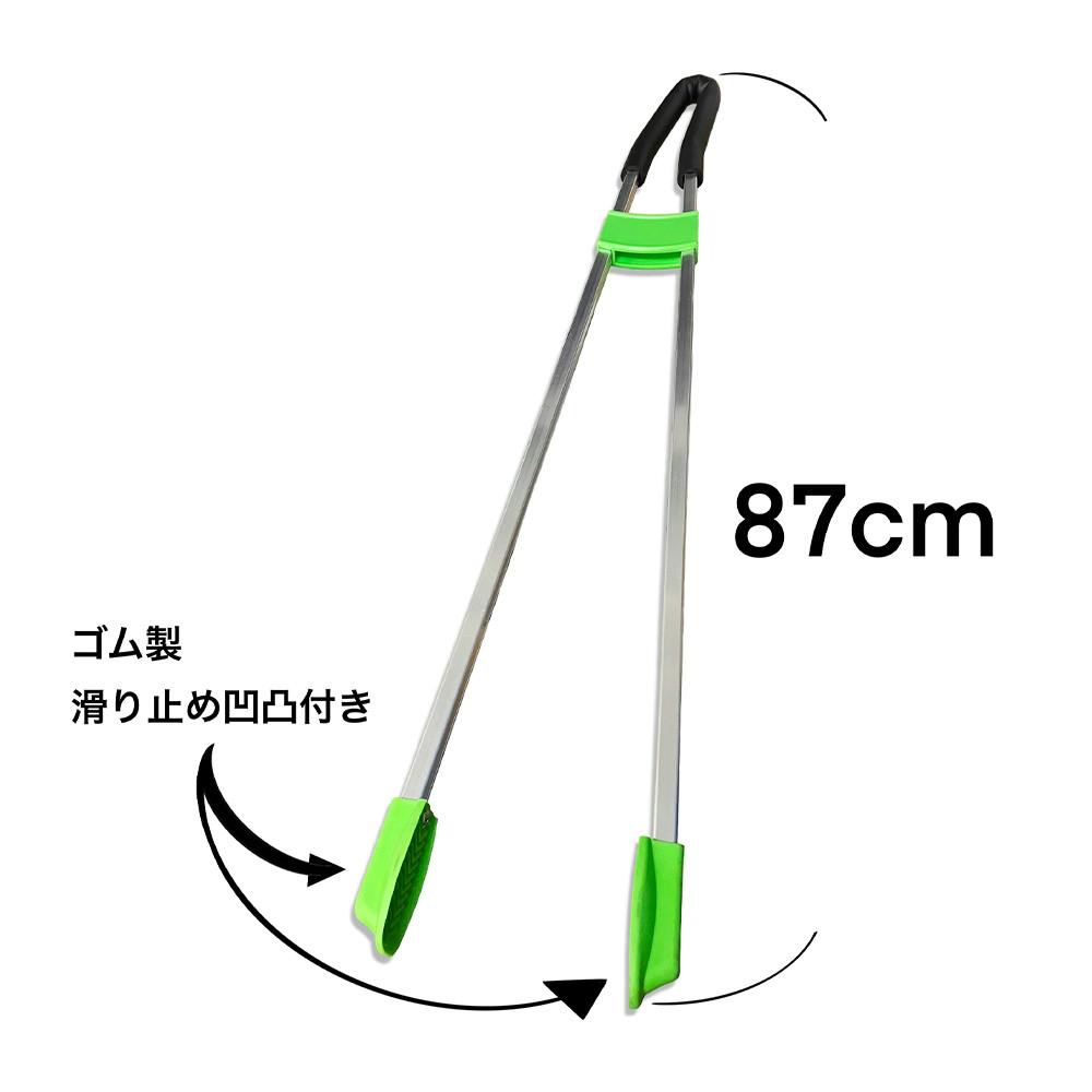 軽量長尺トング | 屋外掃除 通販 | ホームセンターのカインズ