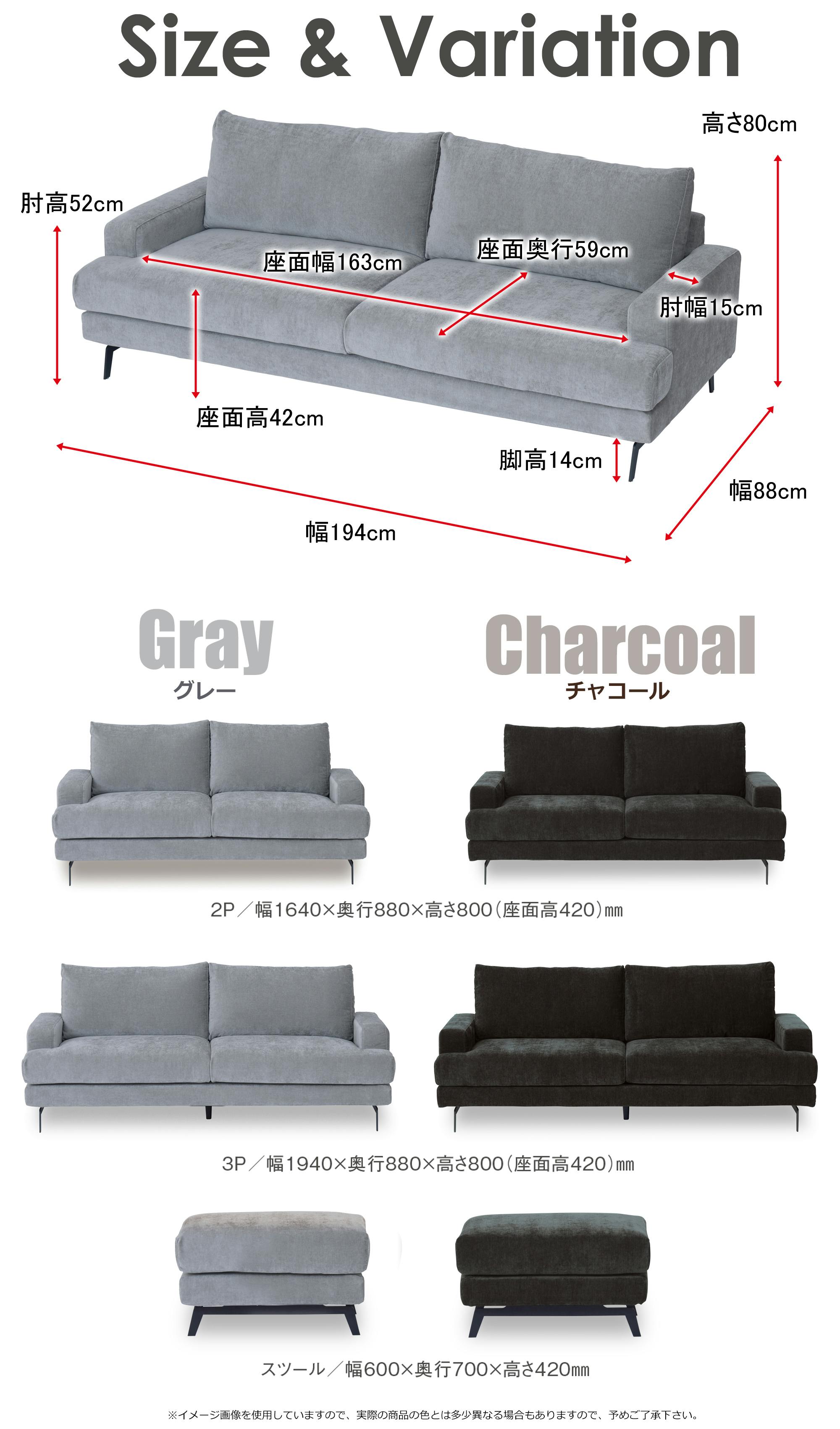 to meet ソファ エレーナ グレー 3人掛け ソファー 三人掛け 肘付き