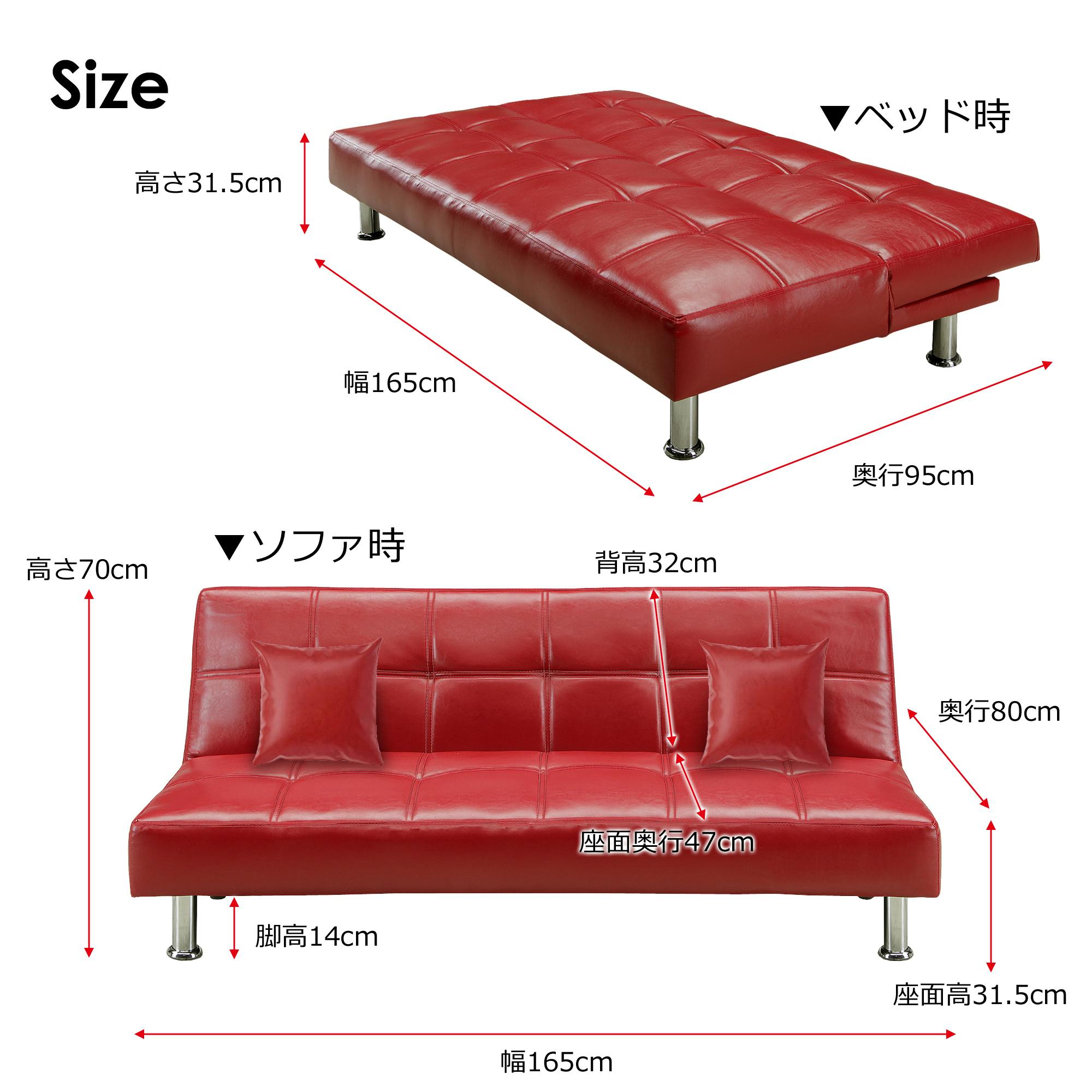 to meet ソファー ネロ2 レッド 2人掛け ソファ 二人掛け コンパクト