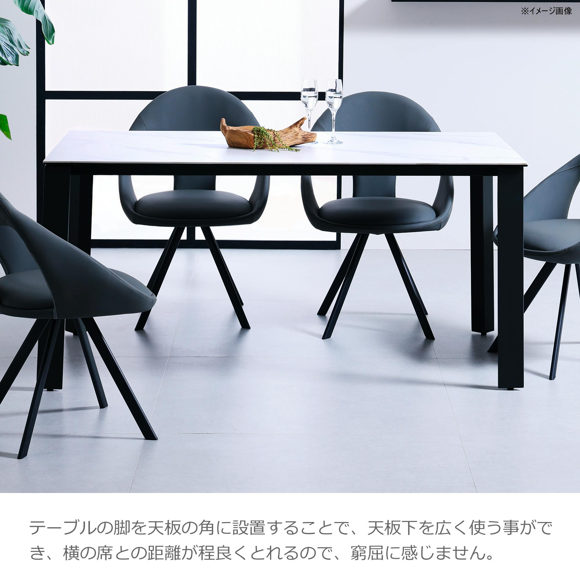 to meet ダイニング アーロン ホワイト ダイニングテーブル テーブル