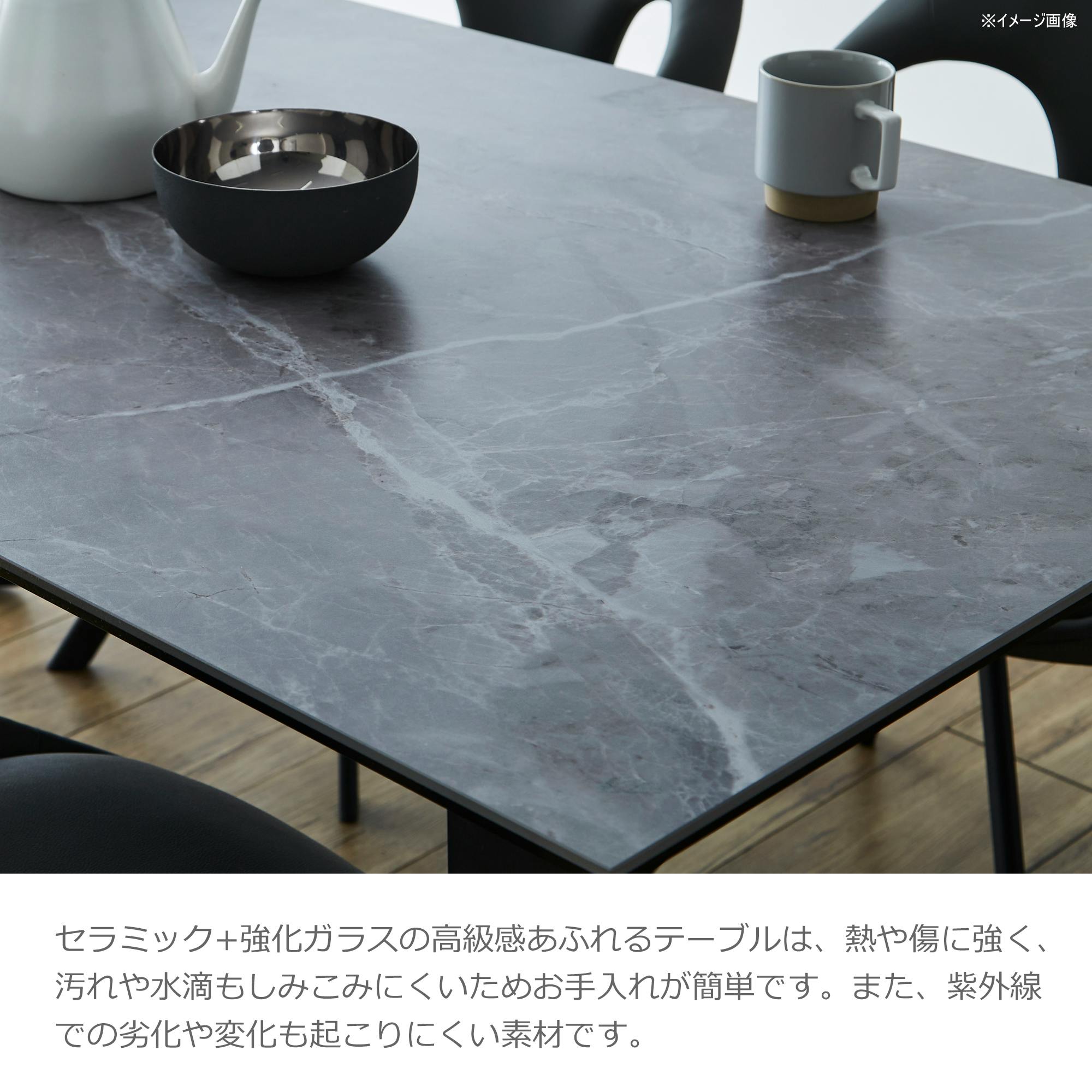 to meet ダイニング アーロン グレー ダイニングテーブル テーブル