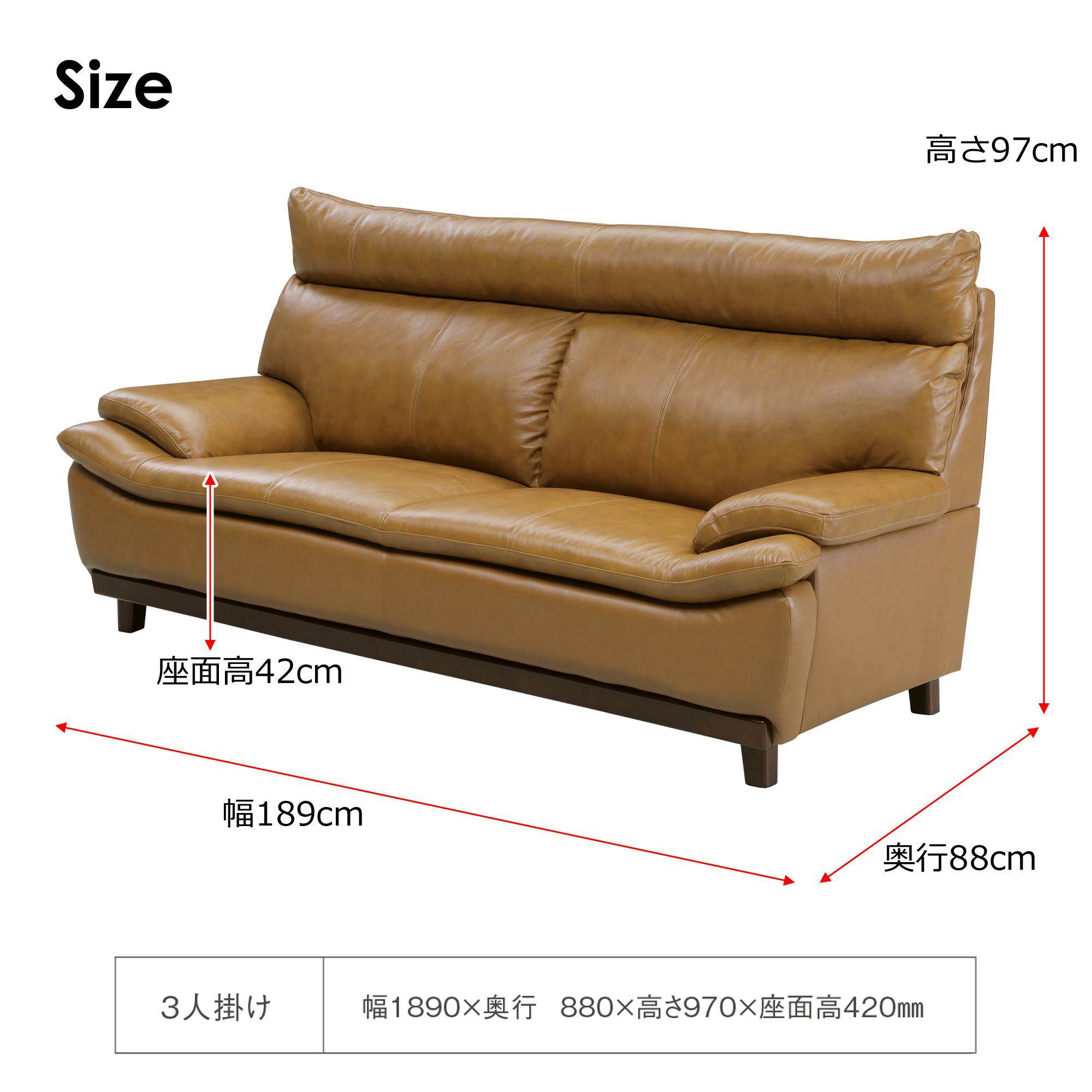 to Meet ソファ ミラージュ3 ライトブラウン 3人掛け 本革 牛革 合皮
