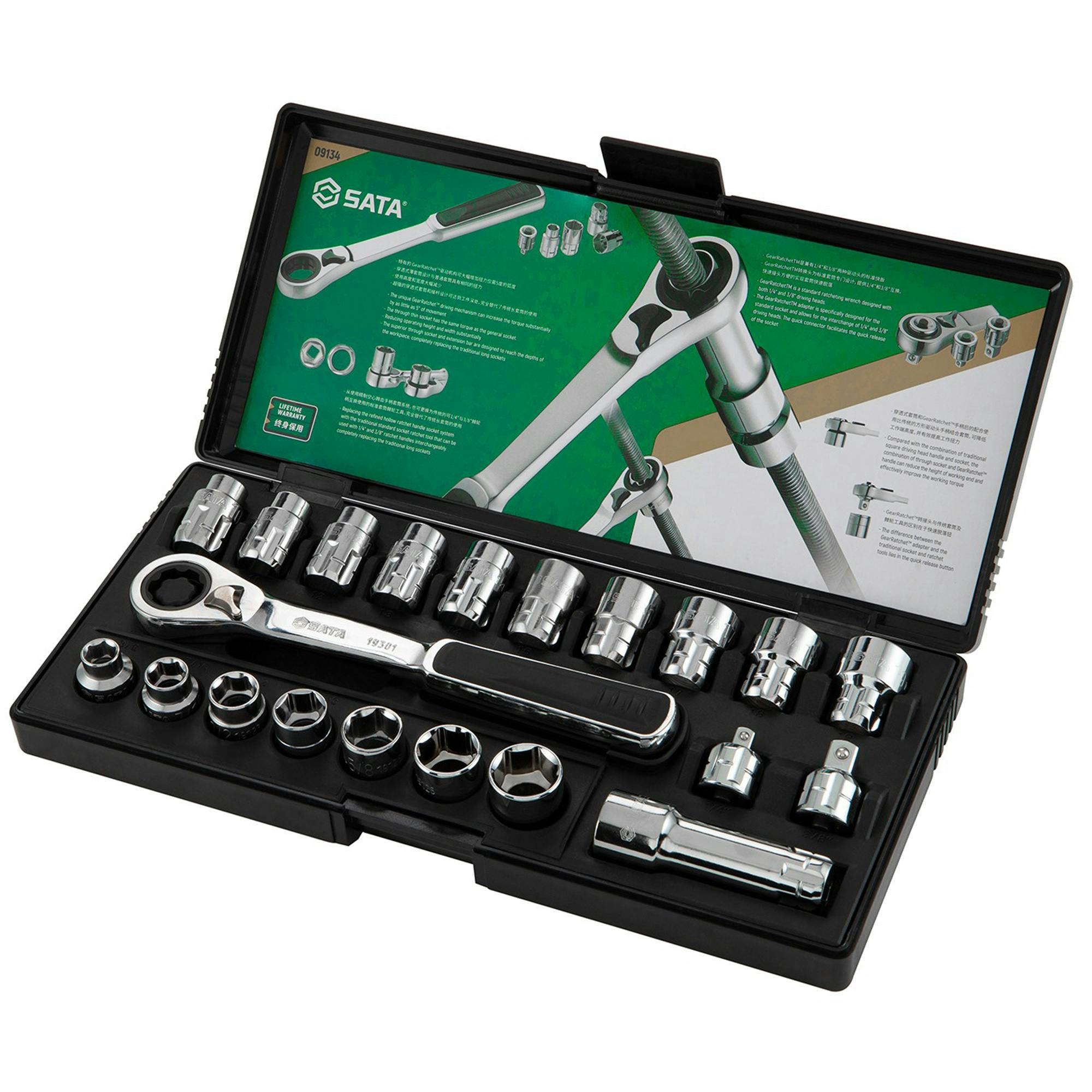 SATA 21pcs3/8貫通ラチェットソケット セット RS-09134 ソケットセット