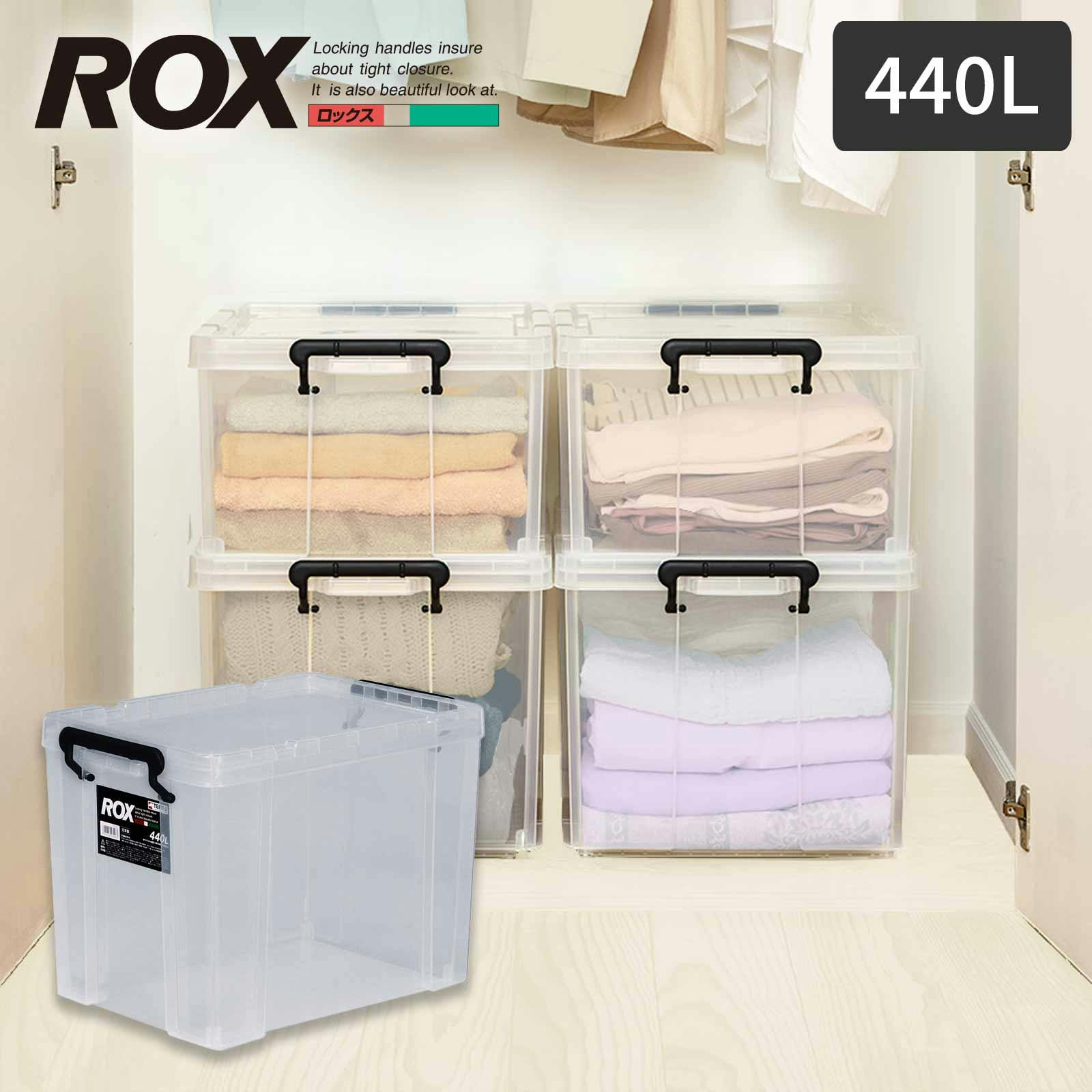 天馬 ロックス 440L クリア 多機能 耐久性 コンテナボックス