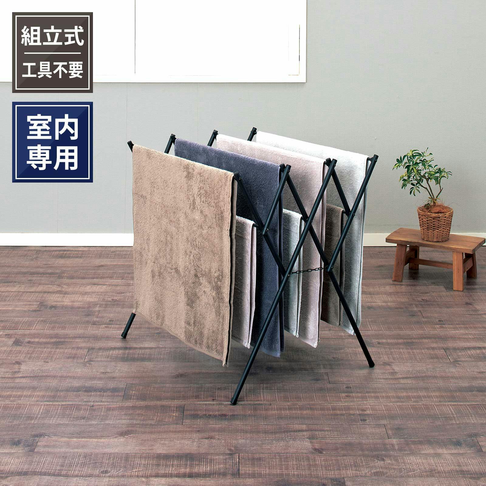 天馬 ポーリッシュ ブラック物干し タオルスタンド PSBK-03 マット