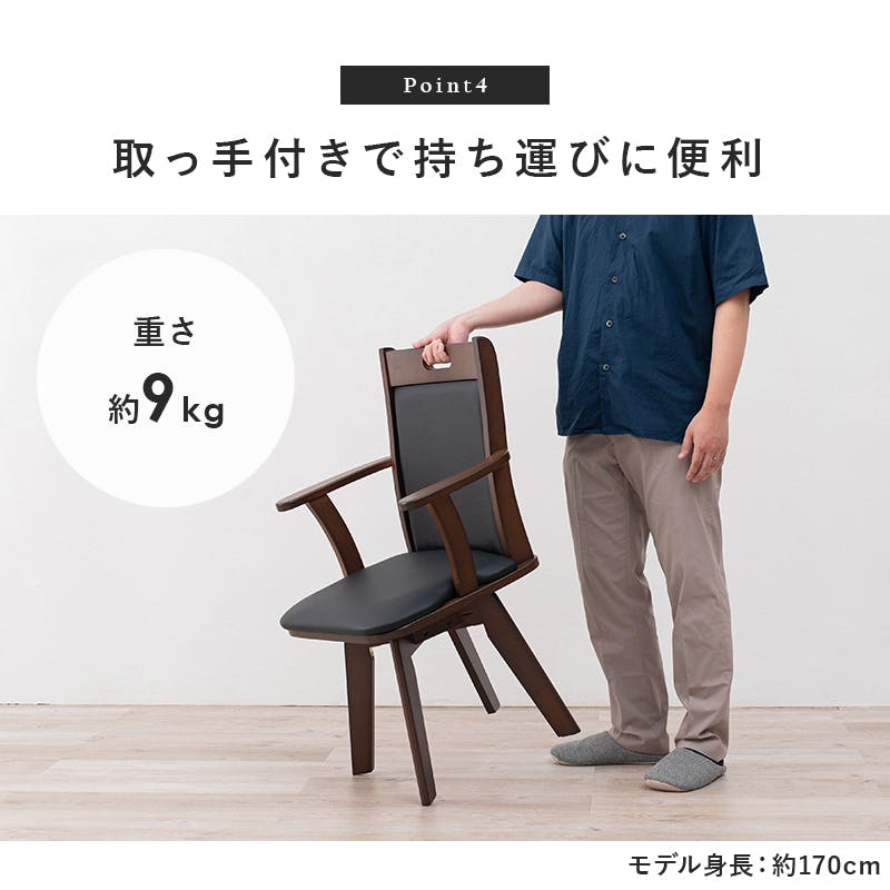 萩原スリーアイ HAGIHARA 回転ダイニングチェア(1脚のみ) VC-7594BK