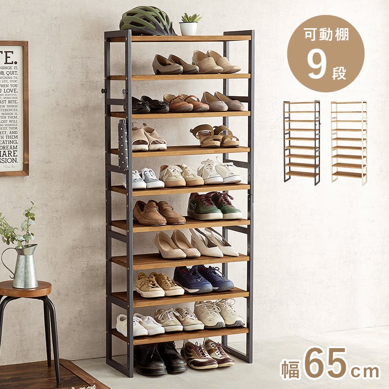 萩原スリーアイ HAGIHARA シューズラック MSS-6717NIV ホワイト