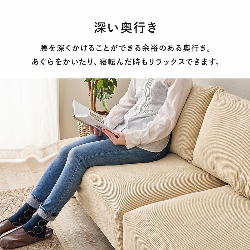 ソファ ニコス2PBE ベージュ インテリア 家具 収納 ソファ ソファ