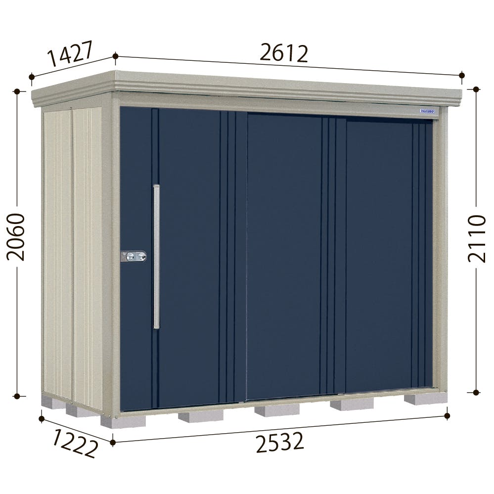 タクボ Mrストックマンダンディ ND-S2512 ナイトブラック | 物置