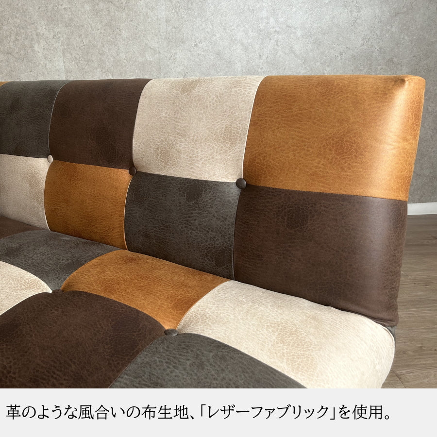 ソファーベッド ソファベッド レザーファブリック パッチワーク