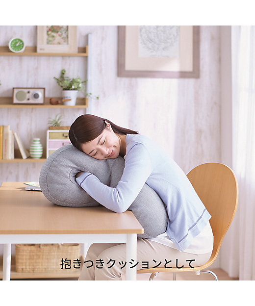 パワーナップピロー Hug（QH91606000） | 西川/ニシカワ