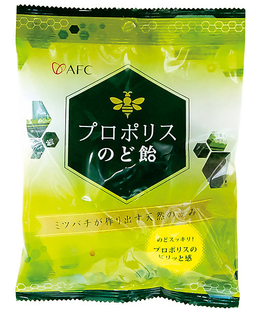 プロポリス のど飴 | AFC/エーエフシー | 三越伊勢丹オンラインストア