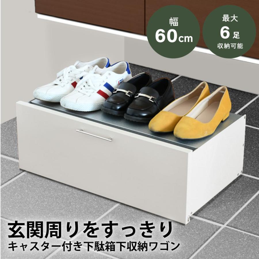 足立製作所 シューズラック シューズボックス 下駄箱 スニーカー 靴箱