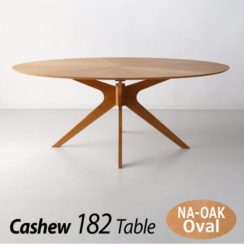 KAGUWORLD ダイニングテーブル テーブル単品 天然木 オーク 食卓用