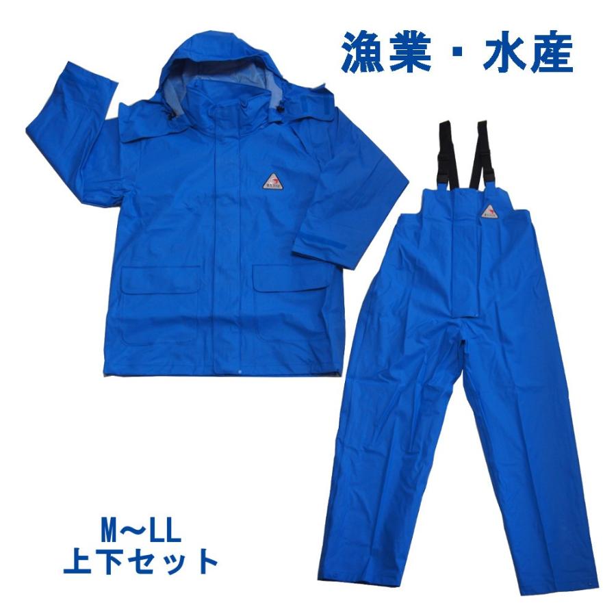 レインウェア レインスーツ 上下セット 水産 釣り 防水 マリンメジャー