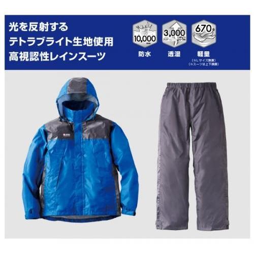 LOGOS（ロゴス） リプナー レインジャケット レインウエア