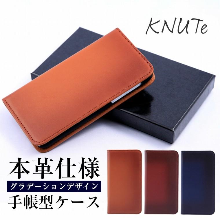 Xperia XZ1 ケース XZ XZ3 XZs 本革 グラデーション スマホケース 手帳