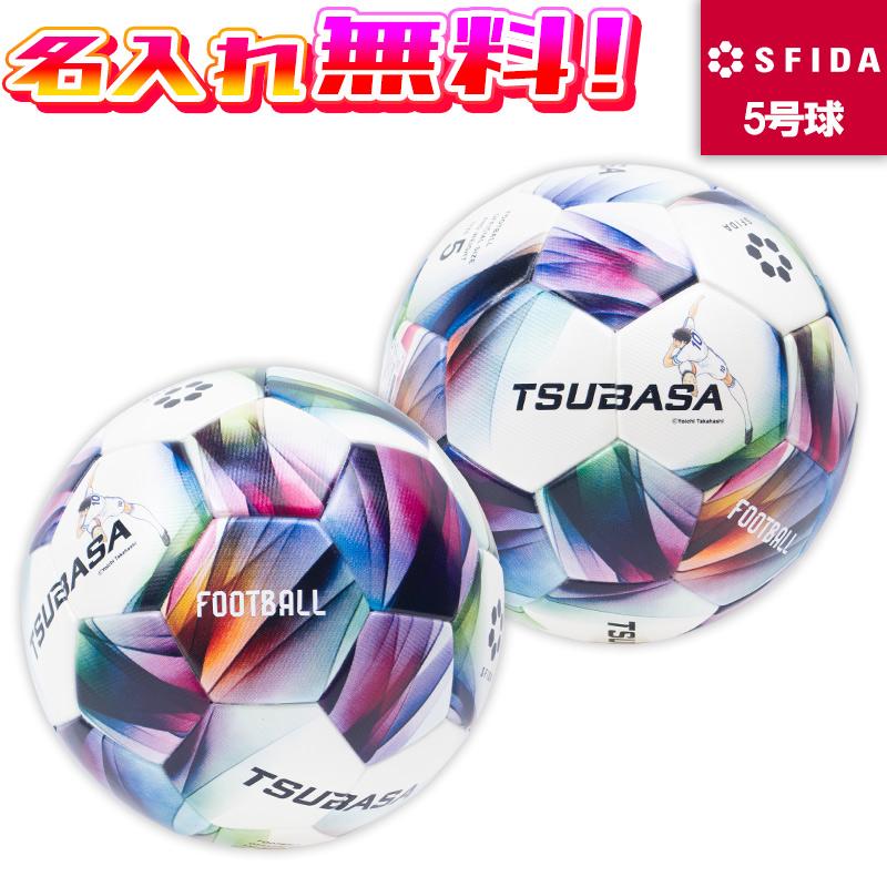 adidas（アディダス） 【名入れ無料】 SFIDA スフィーダ TSUBASA MATCH