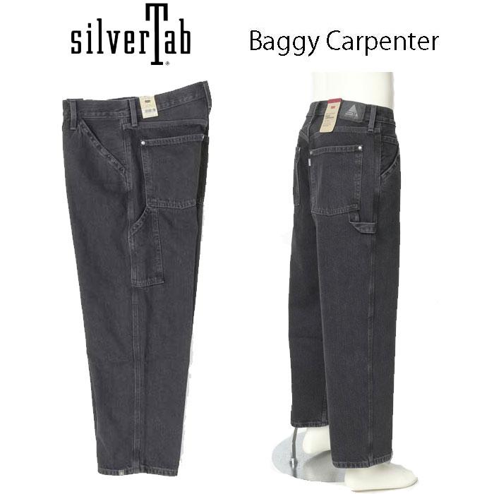 Levi's（リーバイス） シルバータブ silvertab A7489-0001 バギー