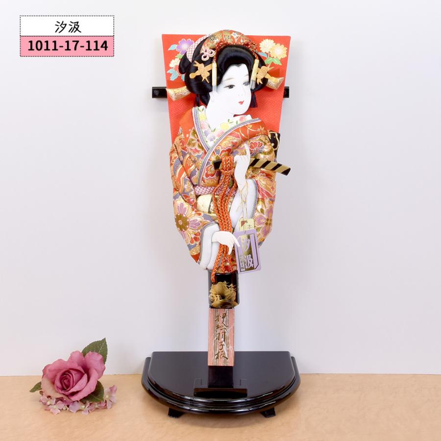 羽子板 お祝い 初正月 選べる6種類」 黒 17号 小町 浅妻 藤娘 汐汲 赤