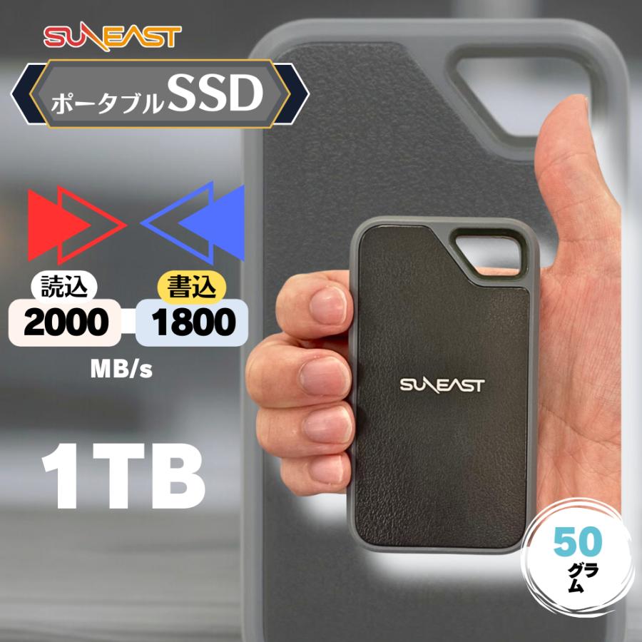 SUNEAST ポータブルSSD 1TB ULTIMATE PRO GOLD 高速転送 大容量 軽量