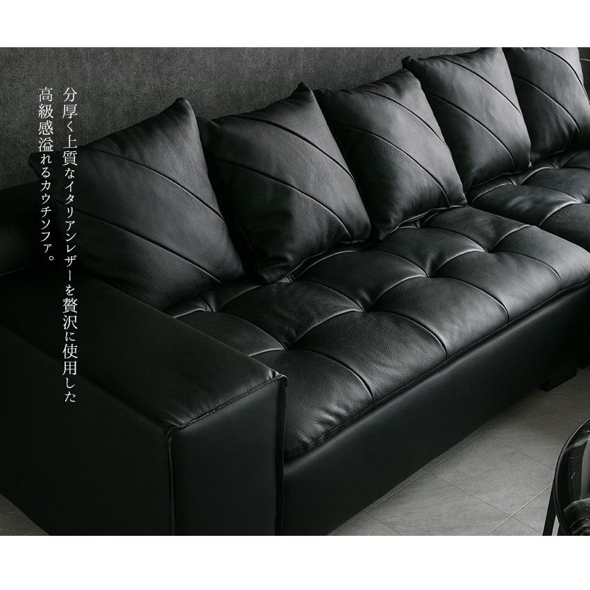 ソファ ソファー レザー 本革 3人掛け 4人掛け カウチソファ L字