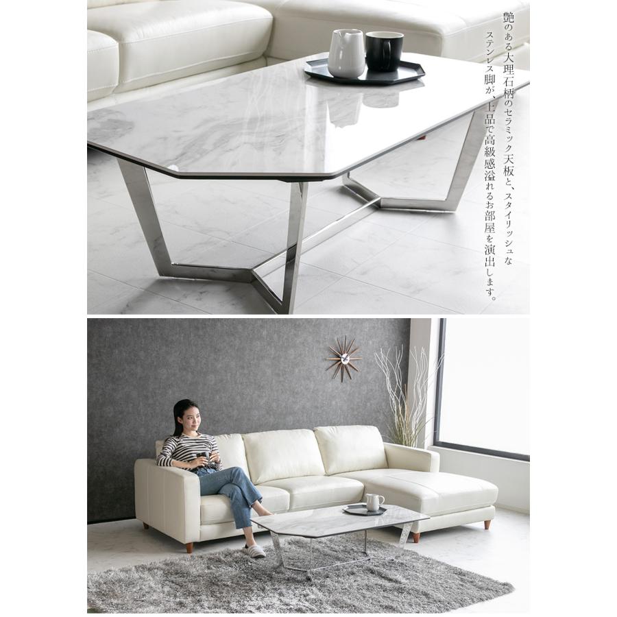 テーブル センターテーブル ローテーブル 大理石調 セラミック