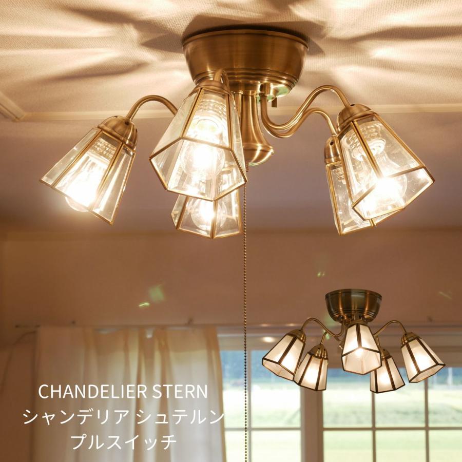 MASTERPIECE（村上工作所） シャンデリア 天井照明 照明器具 おしゃれ