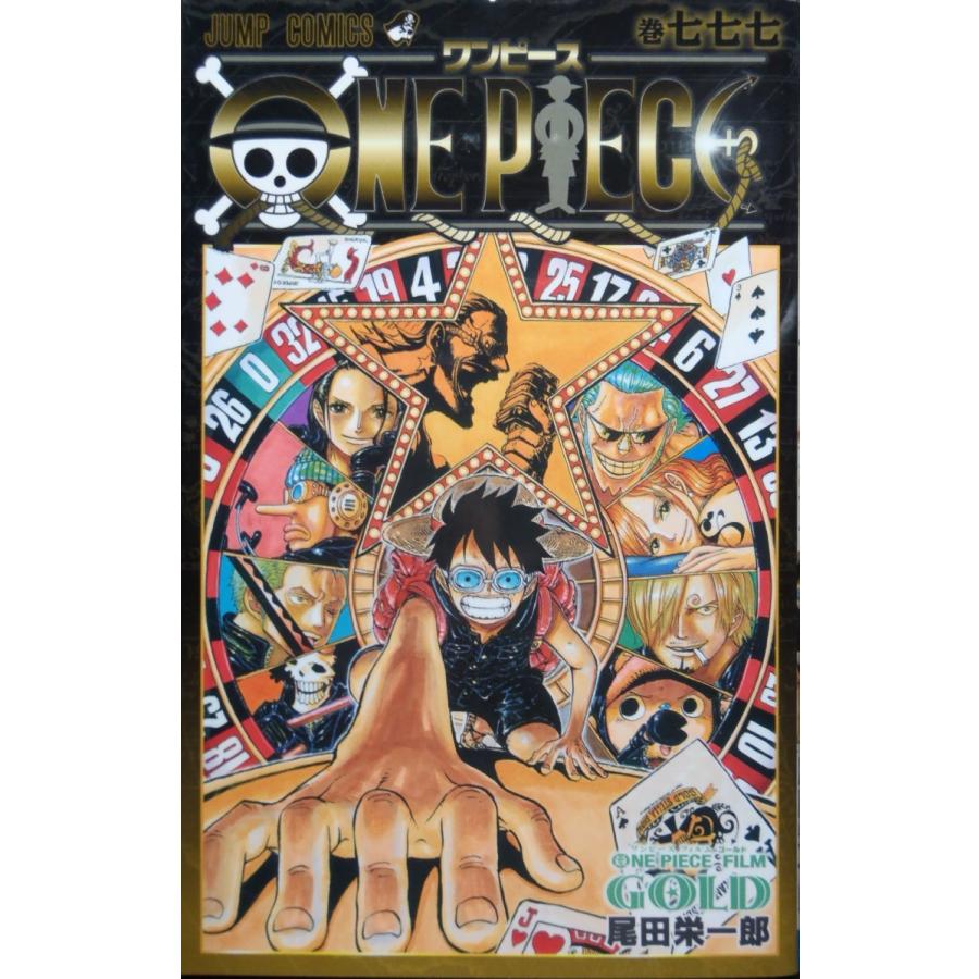 ONE PIECE 1巻〜113巻 全巻セット＋関連本9冊 ONE PIECE 1巻〜113巻