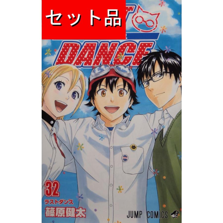 SKET DANCE スケットダンス（全32巻セット） : マンガ屋アニメ屋