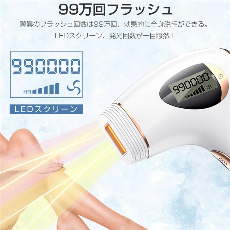 明誠 脱毛器 永久脱毛 IPL 痛くない光脱毛器 フラッシュ式 家庭用 VIO