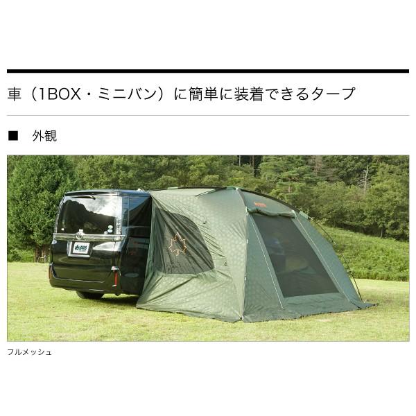 LOGOS（ロゴス） タープ neos カーサイドオーニング 吸盤ジョイント付