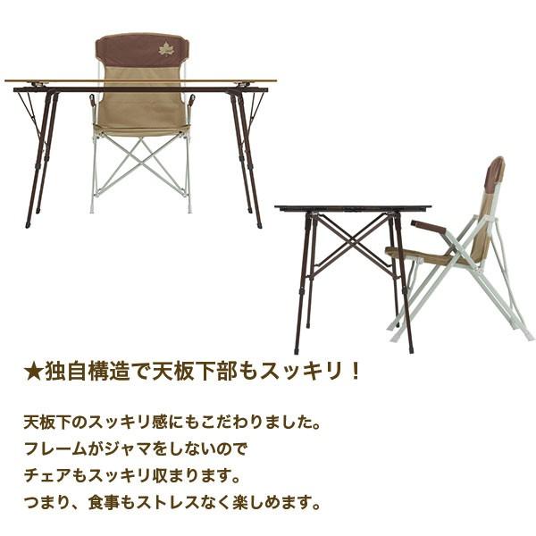 LOGOS（ロゴス） LOGOS Life オートレッグテーブル 9050（ヴィンテージ