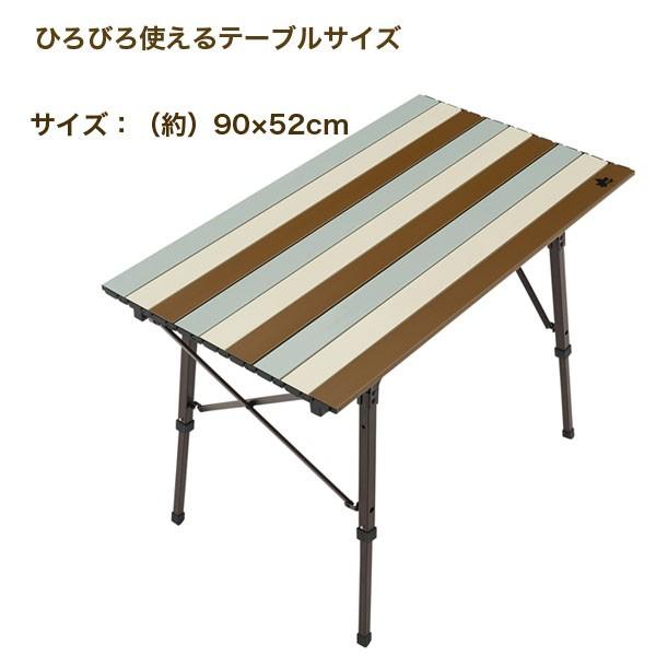 LOGOS（ロゴス） LOGOS Life オートレッグテーブル 9050（ヴィンテージ