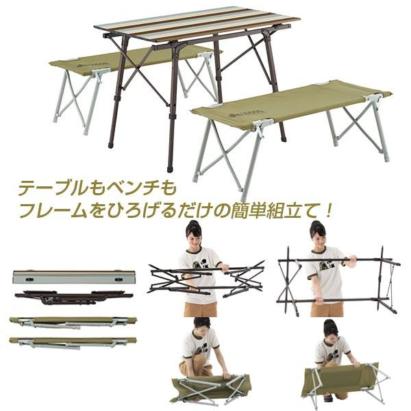 LOGOS（ロゴス） LOGOS Life オートレッグベンチテーブルセット4