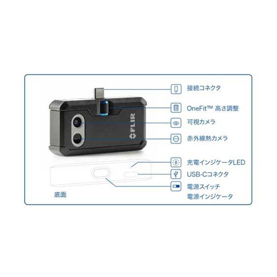 FLIR（フリアー） FLIR ONE PRO iPhone/iPad対応 スマホ赤外線