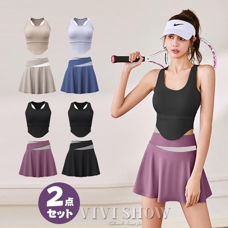 テニスウェア 上下セット レディース テニス スポーツウェア タンク