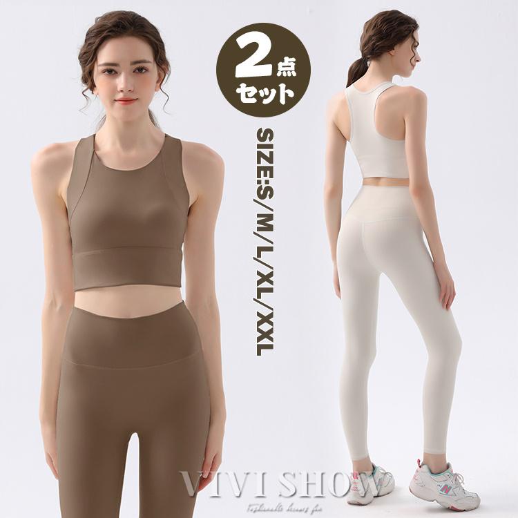 ヨガウェア トップス タンクトップ パンツ セットアップ 上下セット
