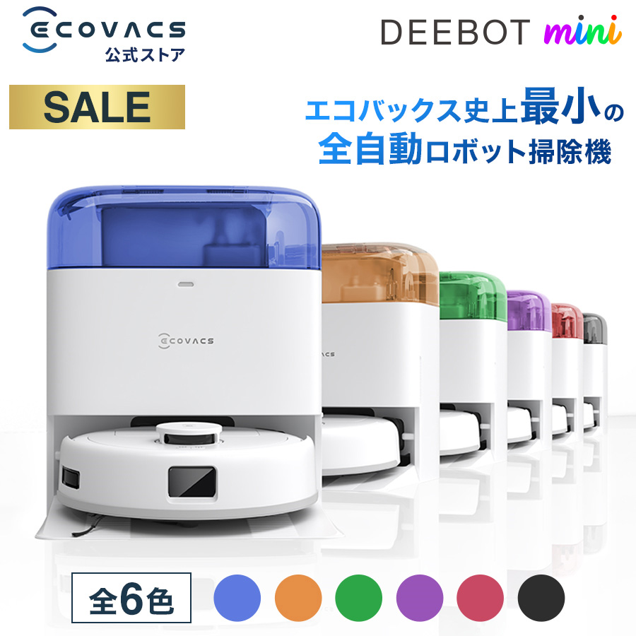 ECOVACS ECOVACS DEEBOT mini DJX11-11EE（ミッドナイトブラック