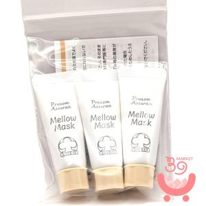 アシュラン フォーミィウォッシュ ( 洗顔料 ) サンプル 5ml×3個入 3201