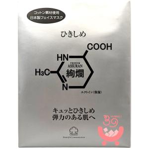 エコロインターナショナル マリンピュアクリスタル PR 全身洗浄料