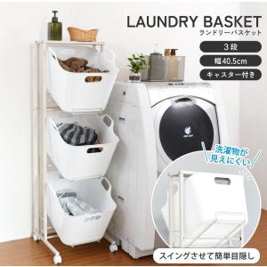 乾燥機ラック ランドリーラック 洗濯機 乾燥機 ランドリー 洗濯収納