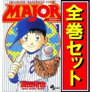 MAJOR 2nd(メジャーセカンド)/漫画全巻セット◇C≪1〜31巻（既刊