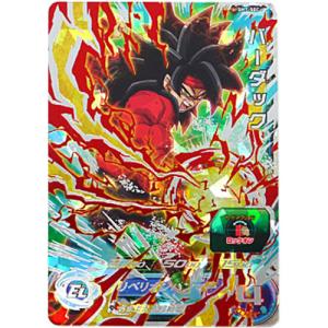 BANDAI（バンダイ） 在庫一掃☆ドラゴンボールヒーローズGM4弾 SEC