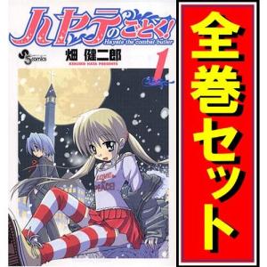 うしおととら/漫画全巻セット◇C≪全33巻（完結）≫ : WebShopびーだま