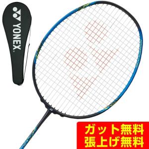 YONEX（ヨネックス） バドミントンラケット ナノフレア 300 NF-300-308
