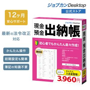 富士フイルムビジネスイノベーション DocuWorks 9.1 （ドキュワークス