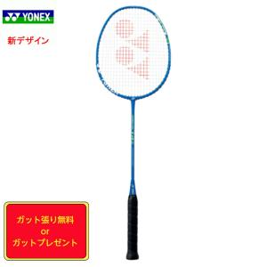 YONEX（ヨネックス） アストロクス 33(ASTROX 33) AX33 バドミントン